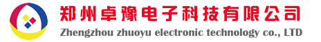 郑州卓豫电子科技有限公司手机版